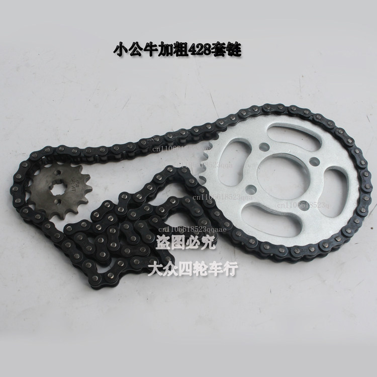 DIY ATV four-wheel carding mot - Chain Sprocket Set review and price