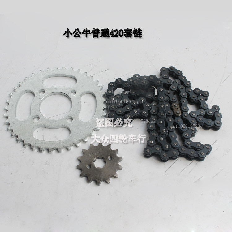 DIY ATV four-wheel carding mot - Chain Sprocket Set review and price