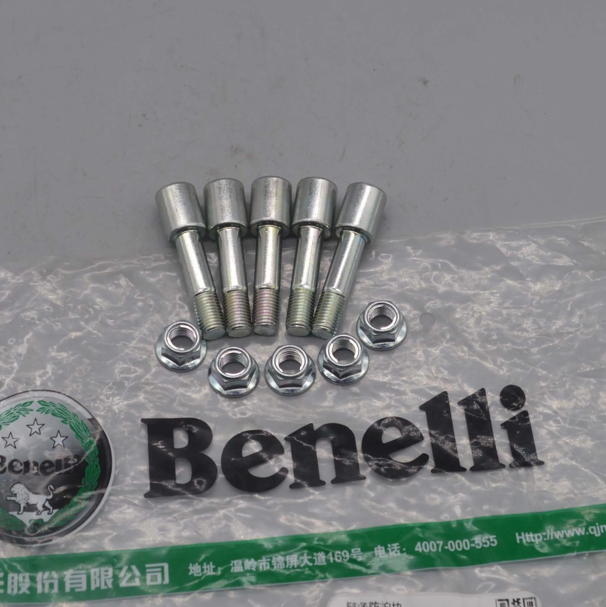 5pcs/lot Rear Sprocket nuts nu - Sprocket review and price